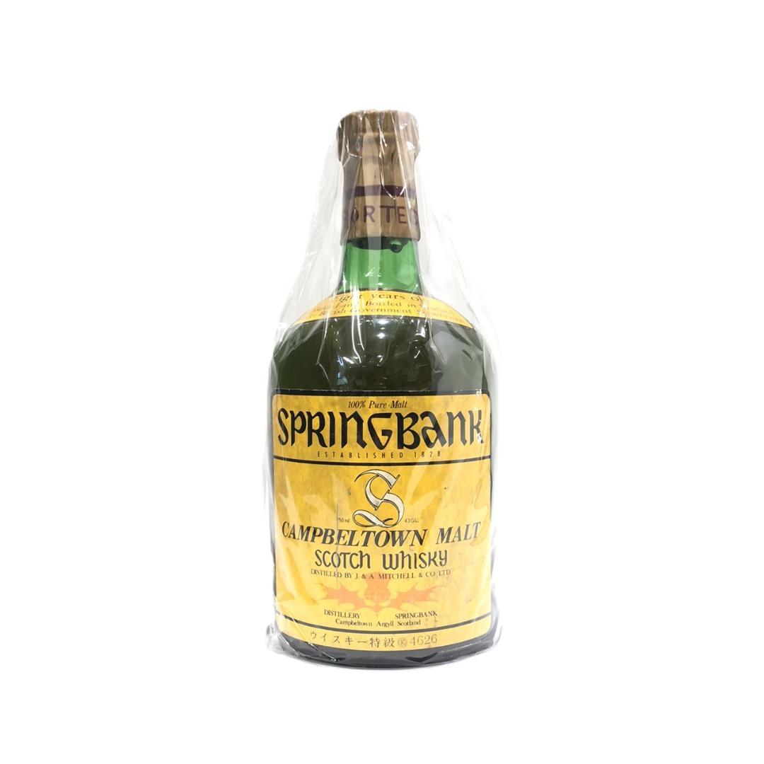 オールドボトル 特級スプリングバンク 8年 スコッチウイスキー 750ml
