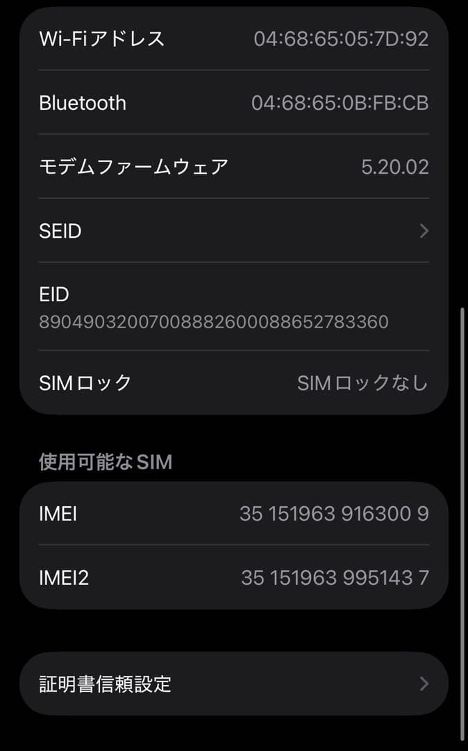 iphone13 128GB SIMフリー バッテリー100%