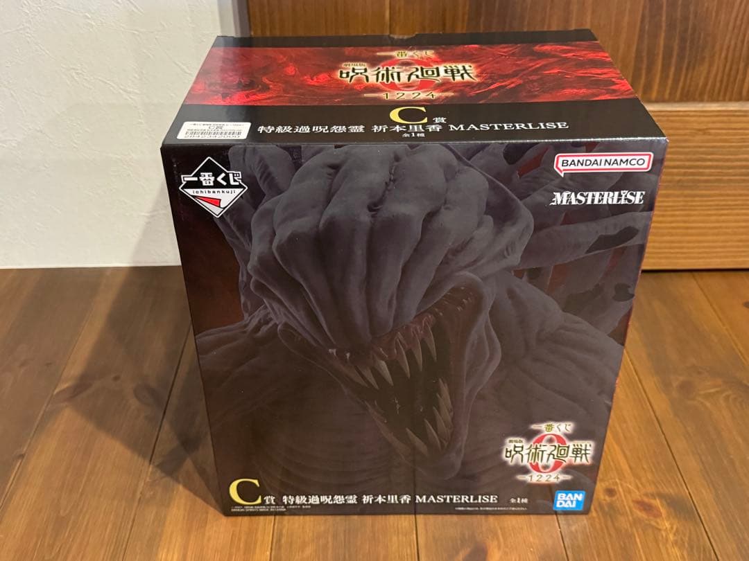 一番くじ 劇場版 呪術廻戦 ０ ー1224ー C賞 特級過呪怨霊 祈本里香　リカ