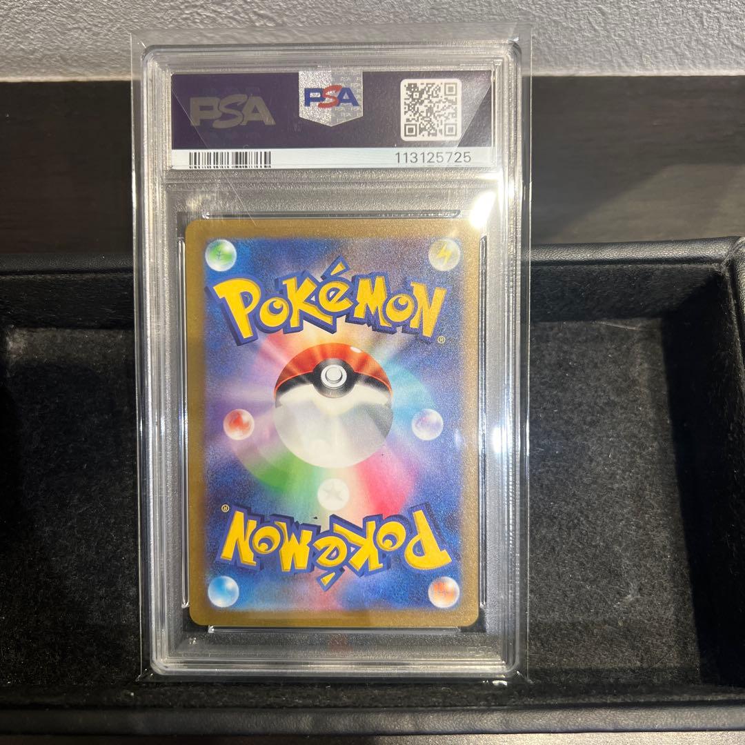 【PSA10】ピカチュウex 横浜WCS23