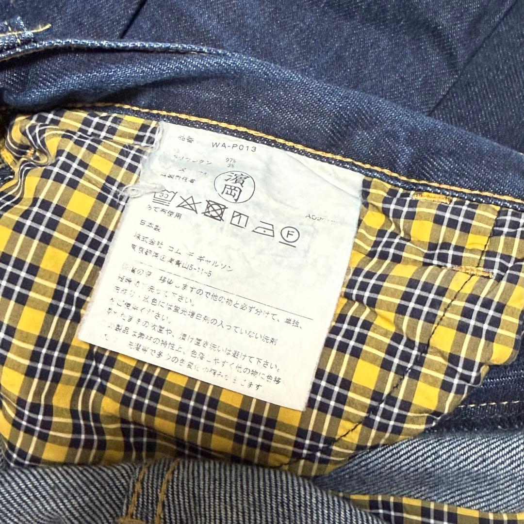 JUNYA WATANABE MAN ストレートジーンズ
