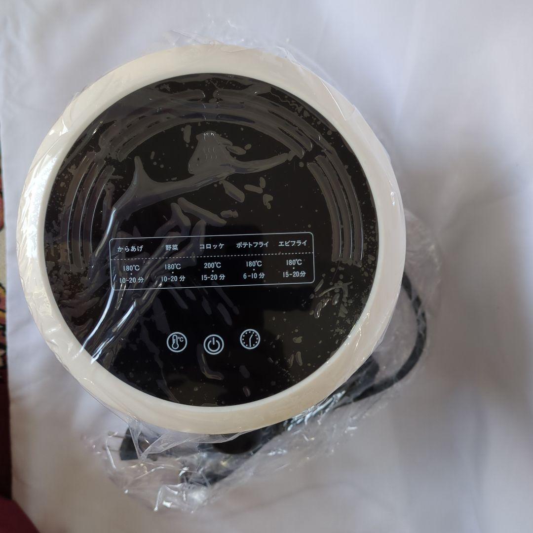 多機能調理器具 ホワイト お値下げしました★