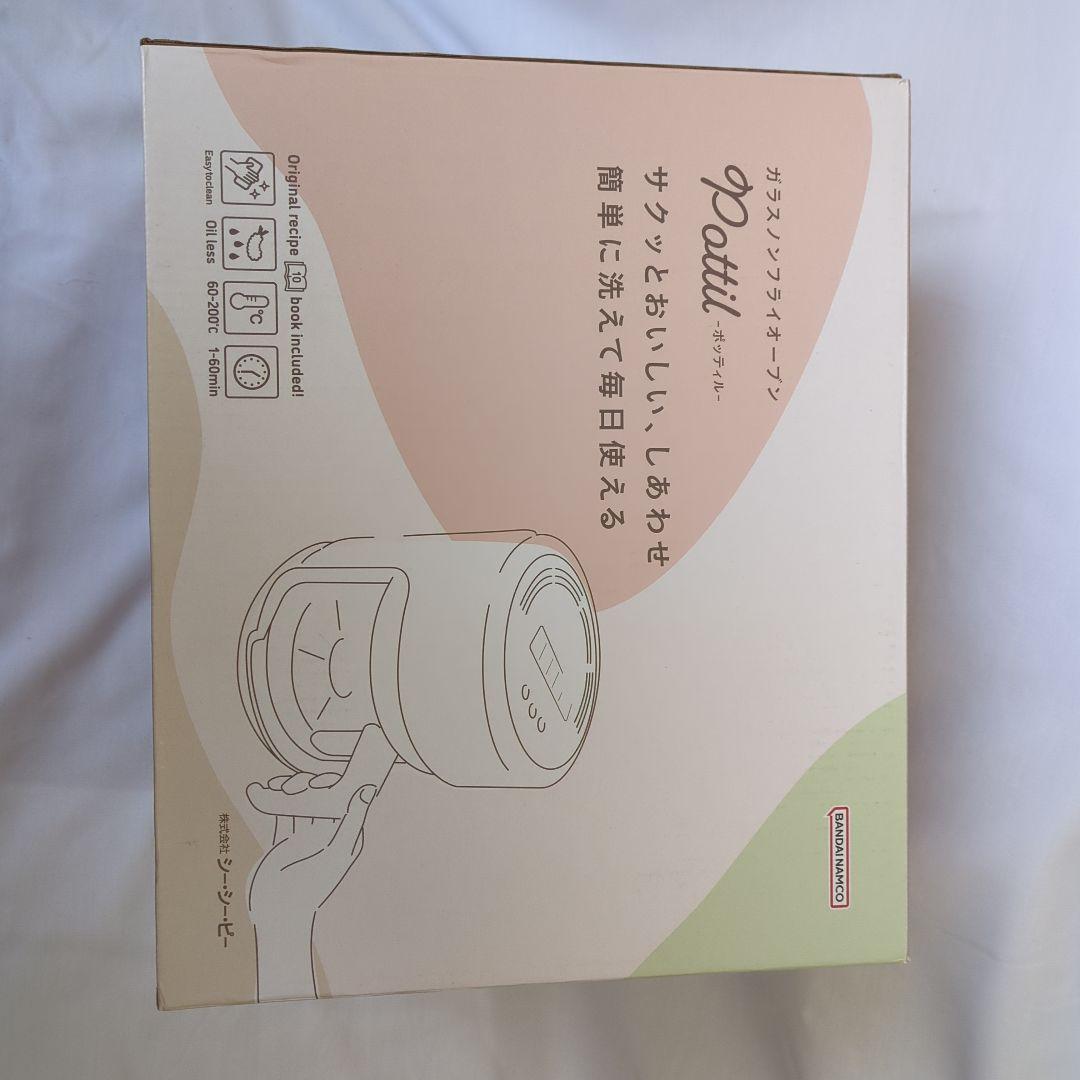 多機能調理器具 ホワイト お値下げしました★