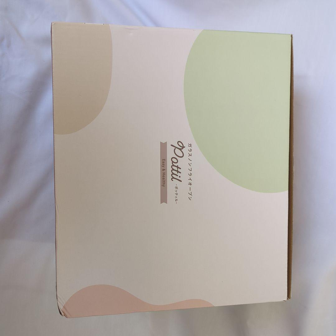 多機能調理器具 ホワイト お値下げしました★