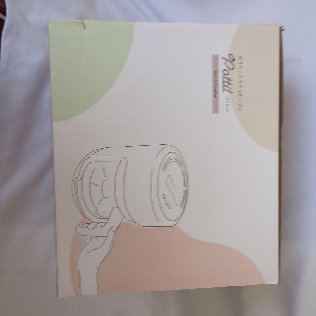 多機能調理器具 ホワイト お値下げしました★