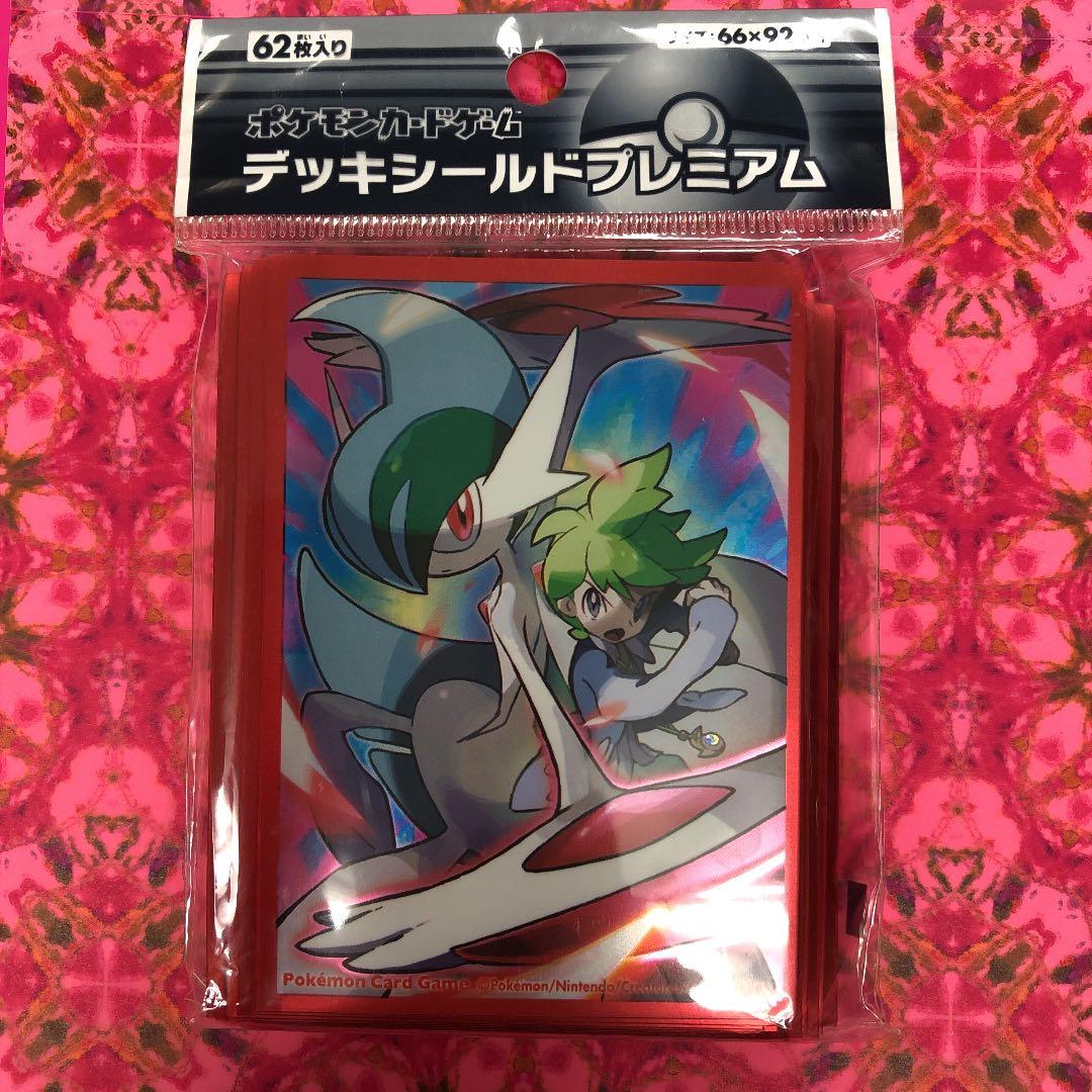 カードスリーブ　ポケモン　ミツル&メガエルレイド