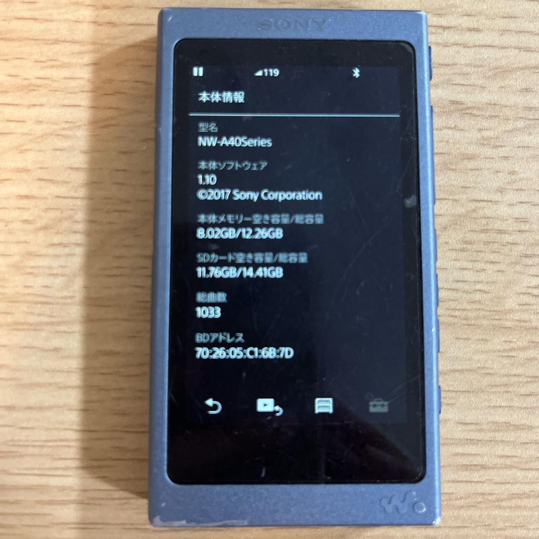 SONY WALKMAN ウォークマン NW-A45 A40シリーズ ブルー