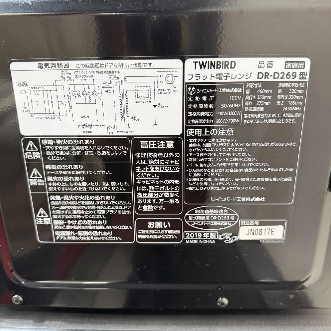 東京23区送料無料　超美品家電3点セット　プロによる洗浄/除菌済み