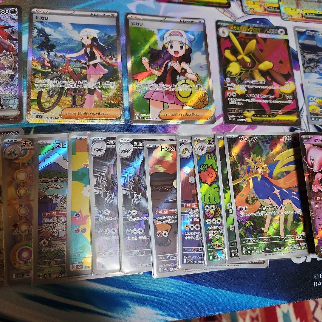 最安値‼️NのゾロアークSARヒカリSAR含む色々70枚セット‼️