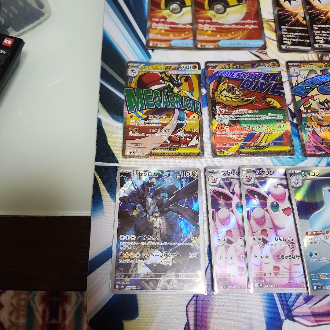 最安値‼️NのゾロアークSARヒカリSAR含む色々70枚セット‼️