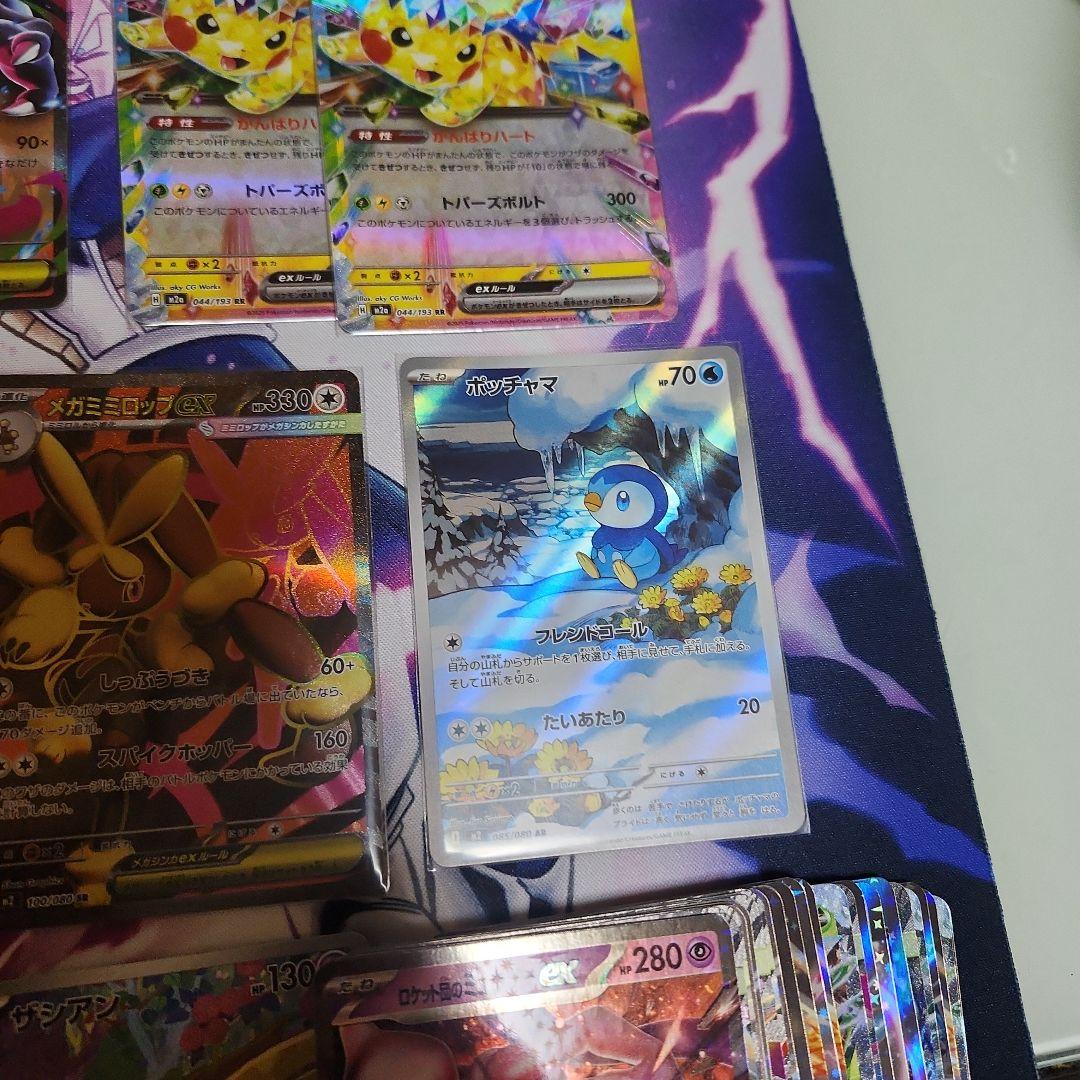 最安値‼️NのゾロアークSARヒカリSAR含む色々70枚セット‼️