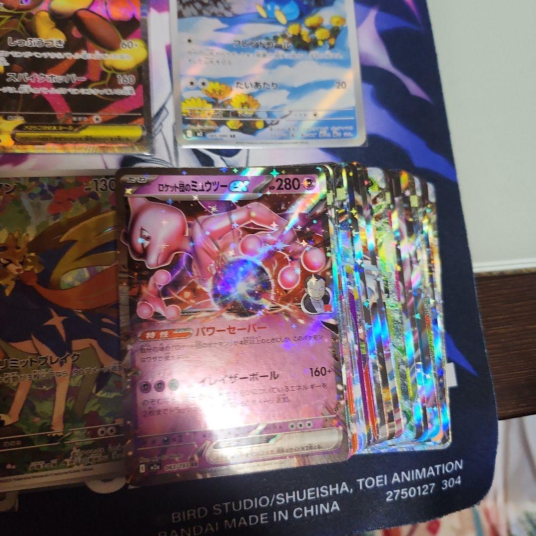 最安値‼️NのゾロアークSARヒカリSAR含む色々70枚セット‼️