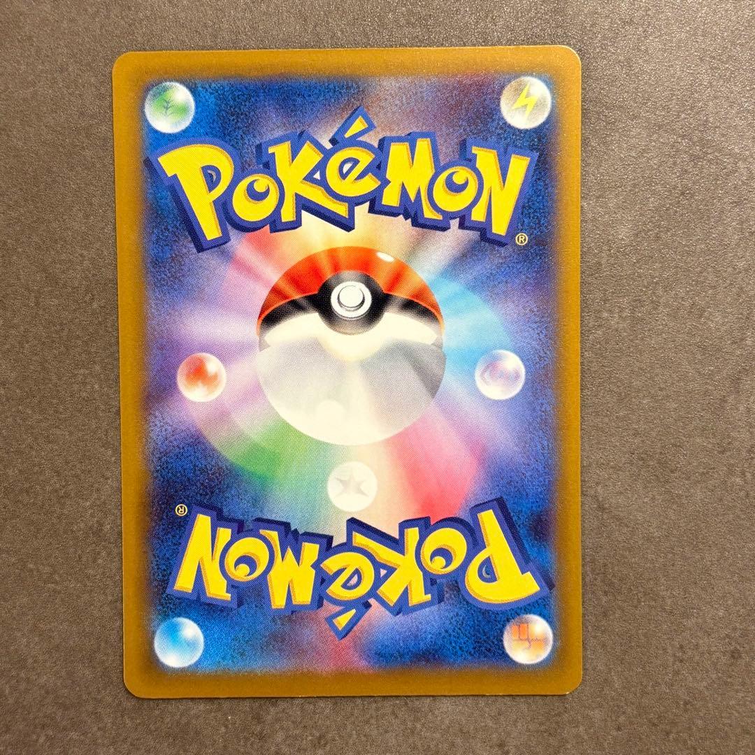 メガカイリューex sar おまけつき