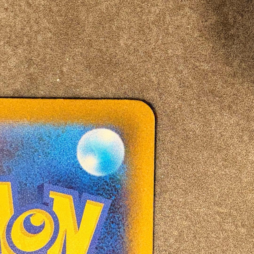 メガカイリューex sar おまけつき