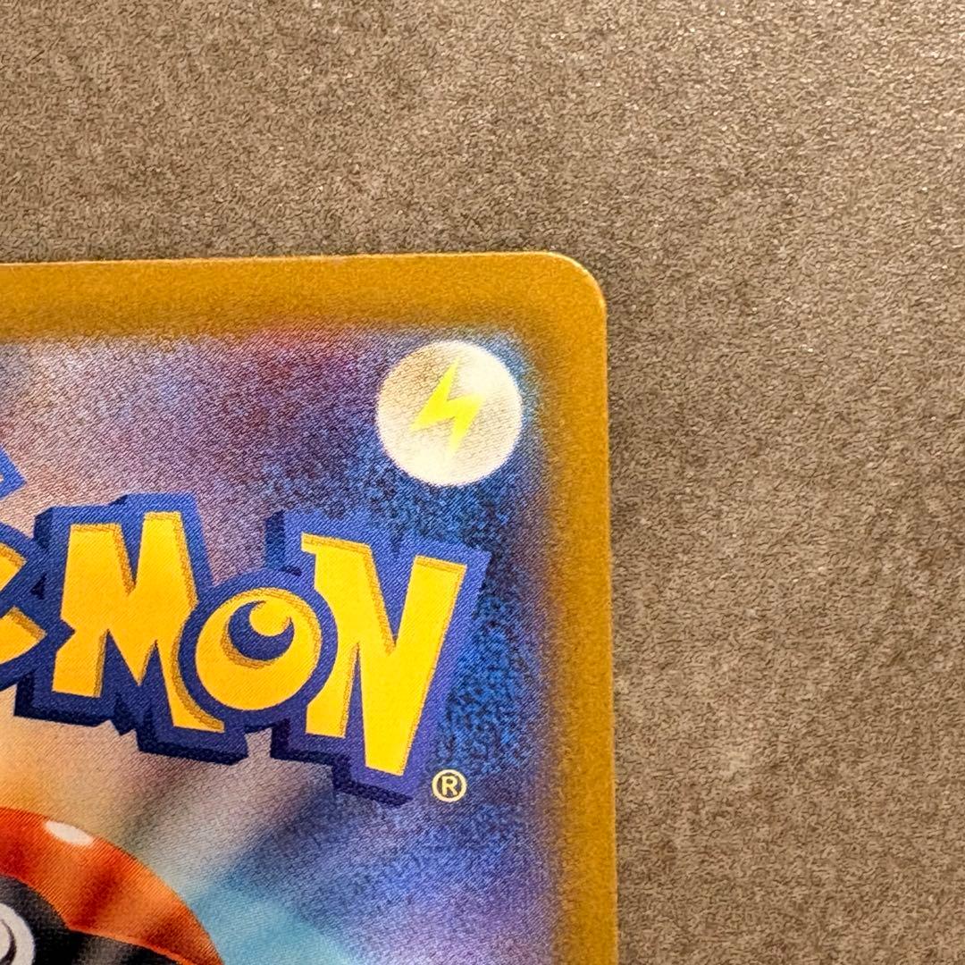 メガカイリューex sar おまけつき