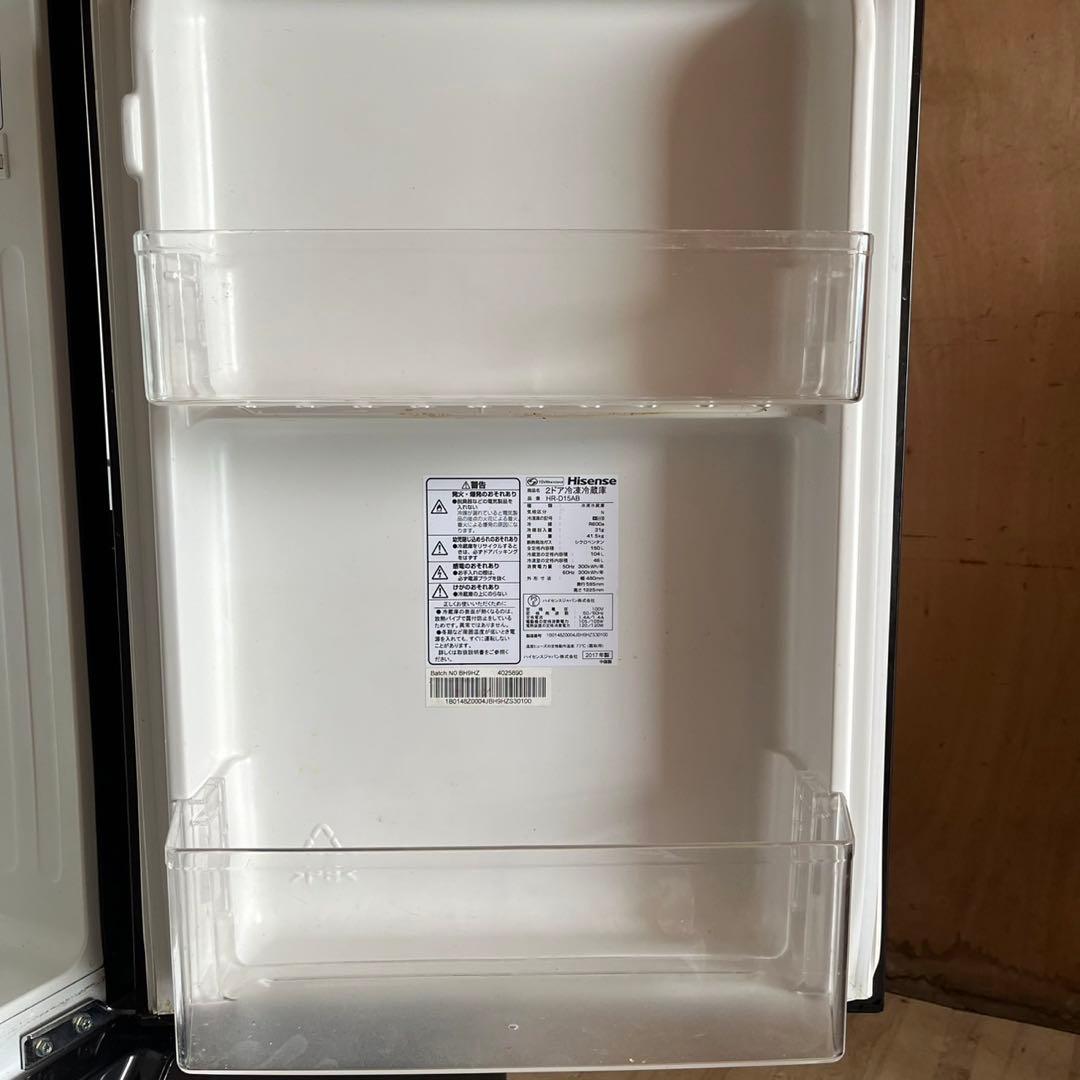 配送設置無料　冷蔵庫洗濯機レンジセット