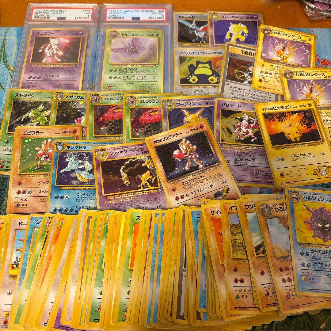 ポケモンカード　旧裏　まとめ売り