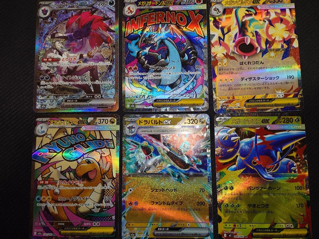 さ*く様 ポケカ　まとめ売り