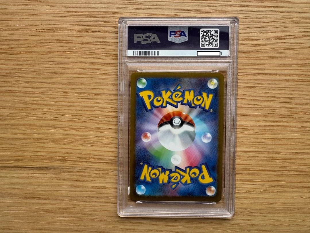 【3枚組　3連番】　2025 ピカチュウ マクドナルドカード PSA10