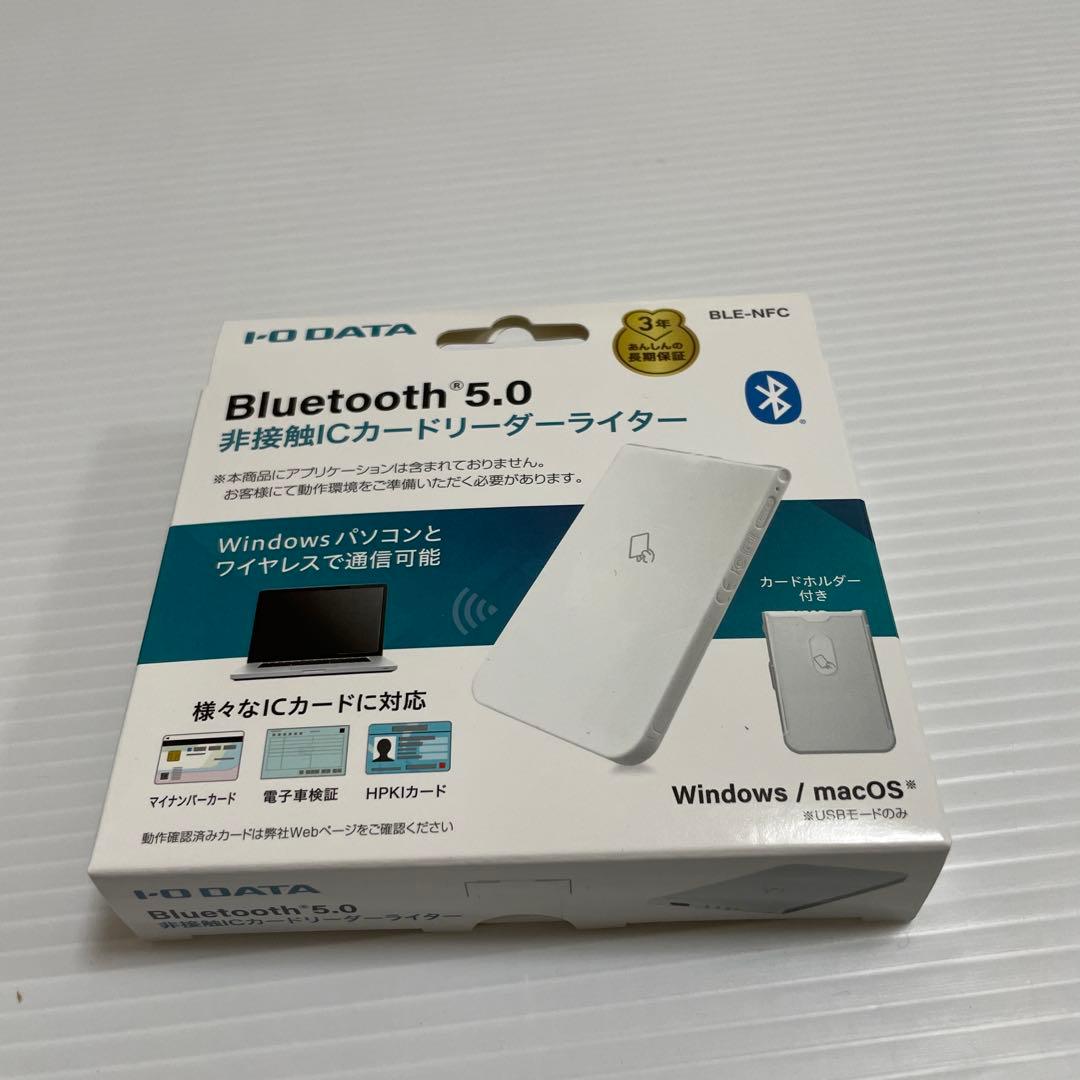 IODATA Iカードリーダー タッチBluetooth対応 マイナンバーカード