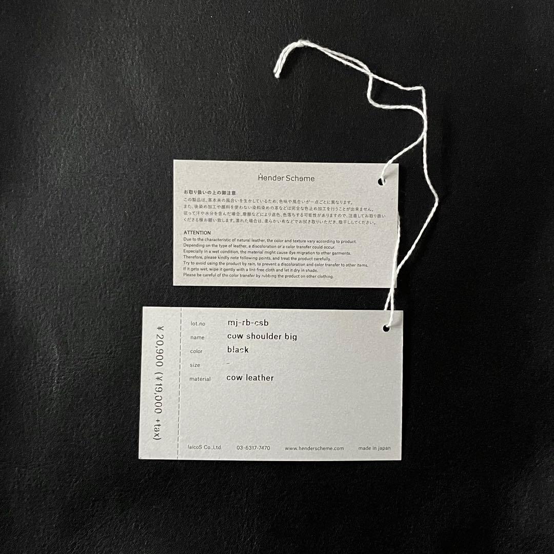 バッグ Hender Scheme cow shoulder big