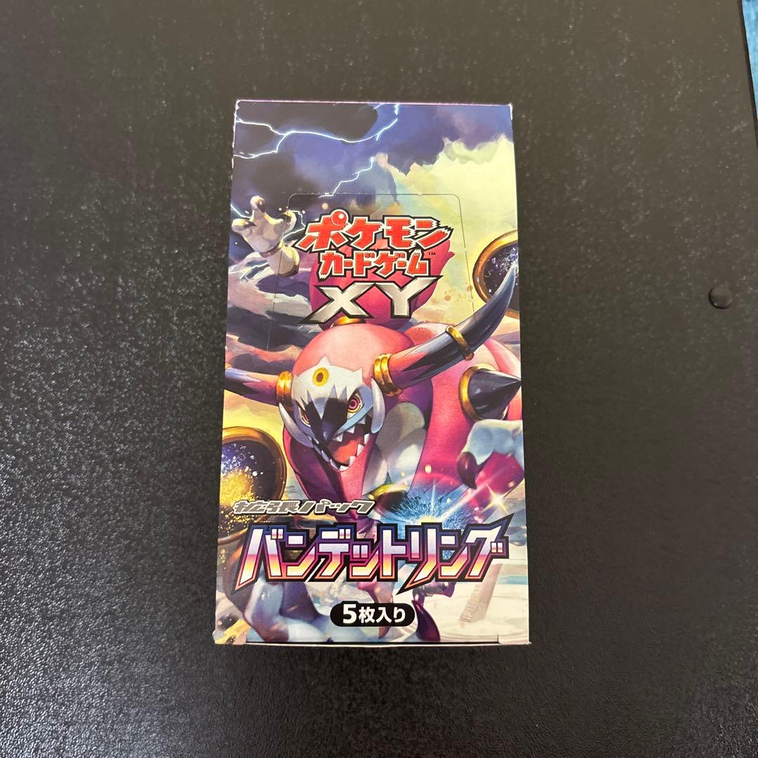 ポケモンカードゲーム XY バンデットリング　ボックス