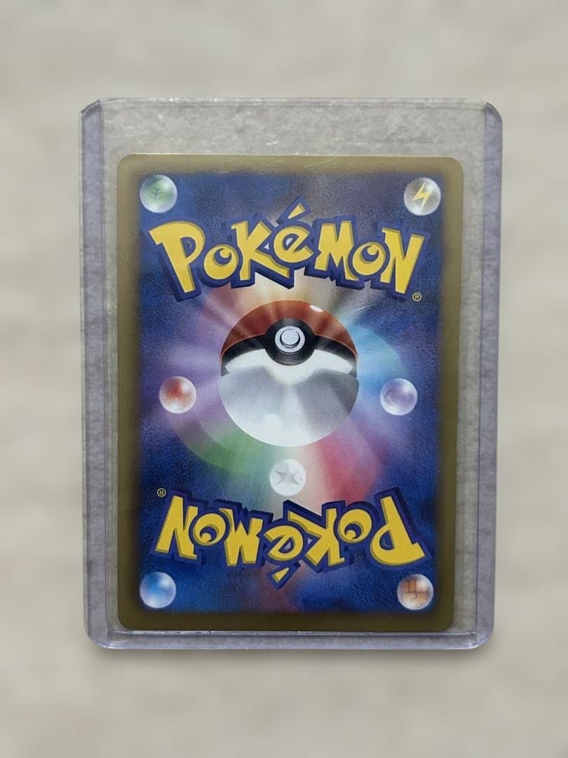 ポケモンカード、まとめ売り