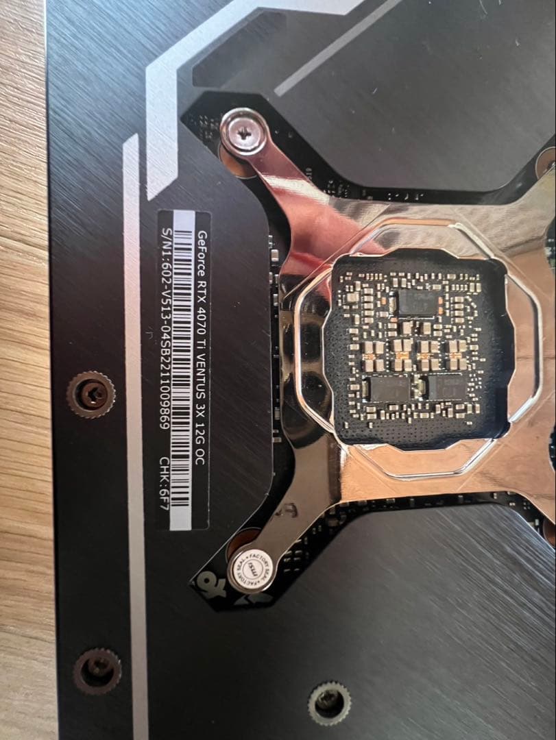 グラフィックボード・グラボ・ビデオカード MSI GeForce RTX 4070 Ti OC12GB