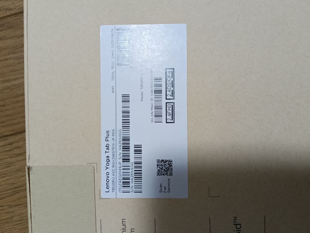 Lenovo Yoga Tab Plus + キーボードセット　　　　お値下げ♪