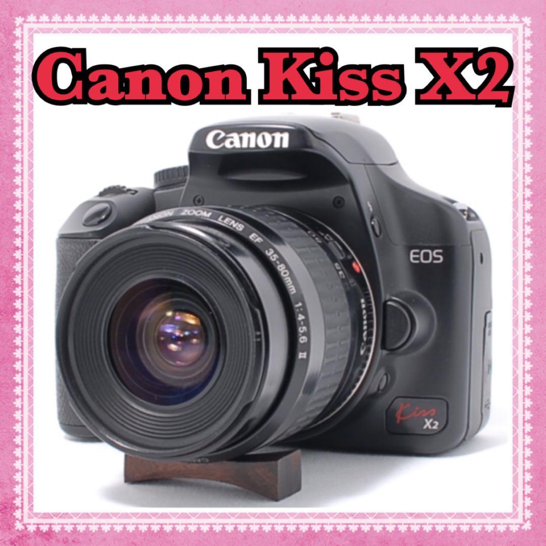 ★美品★ キヤノン EOS Kiss X2 一眼レフデビューに最適！おまけ多数
