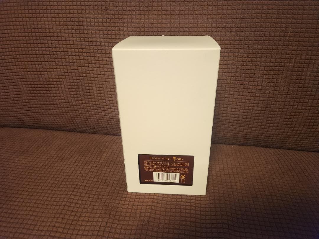 bensepte 響　３０年　新品未開栓　化粧箱付き