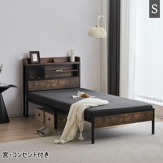 ベッドフレーム「シングル・S」ベッド コンセント付きBlack