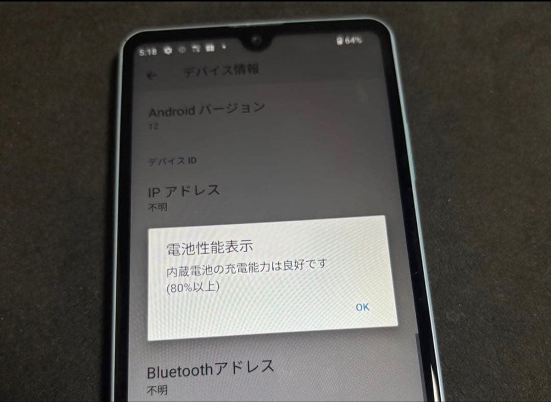 Xperia Ace II SO-41B 本体 美品 初期化済 SiMフリー