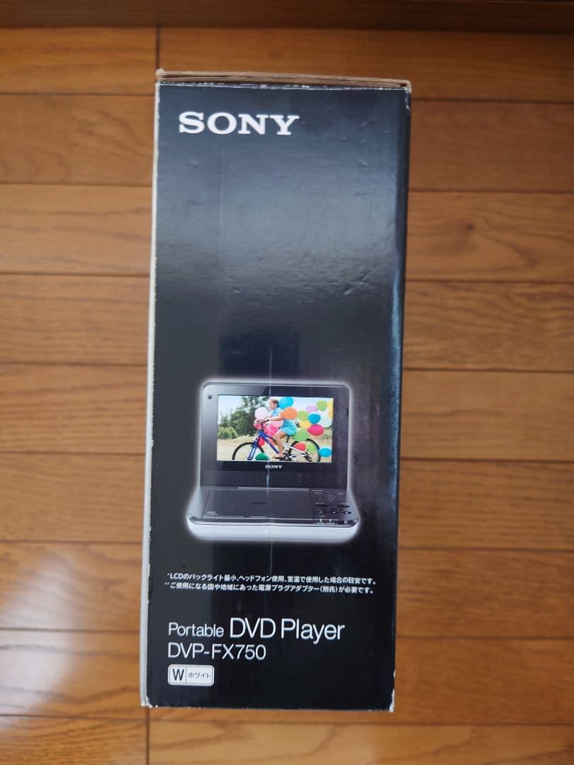 SONY ポータブルDVDプレーヤー DVP-FX750