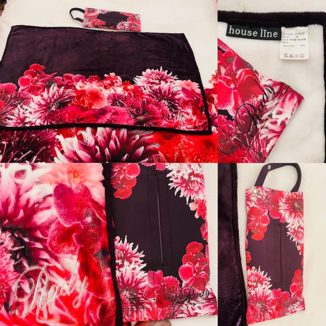 rady♡リゾフラ♡毛布♡ブランケット♡ティッシュカバー♡セット売り♡美品♡