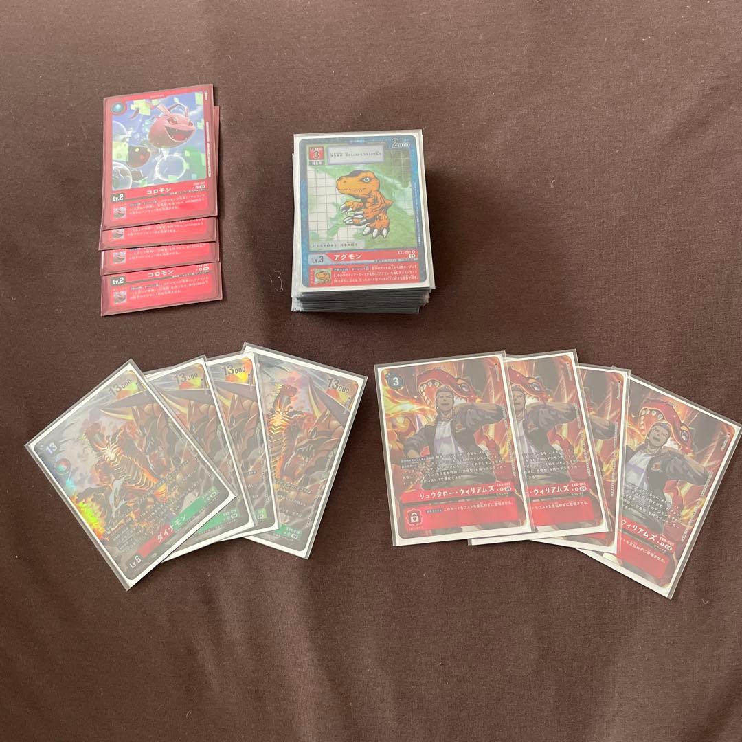 デジモンカード ティラノモンダイナモンデッキ