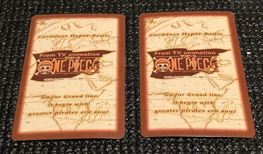 S01 ルフィ海賊団 1999年 ワンピース カードダスハイパーバトル キラ2枚