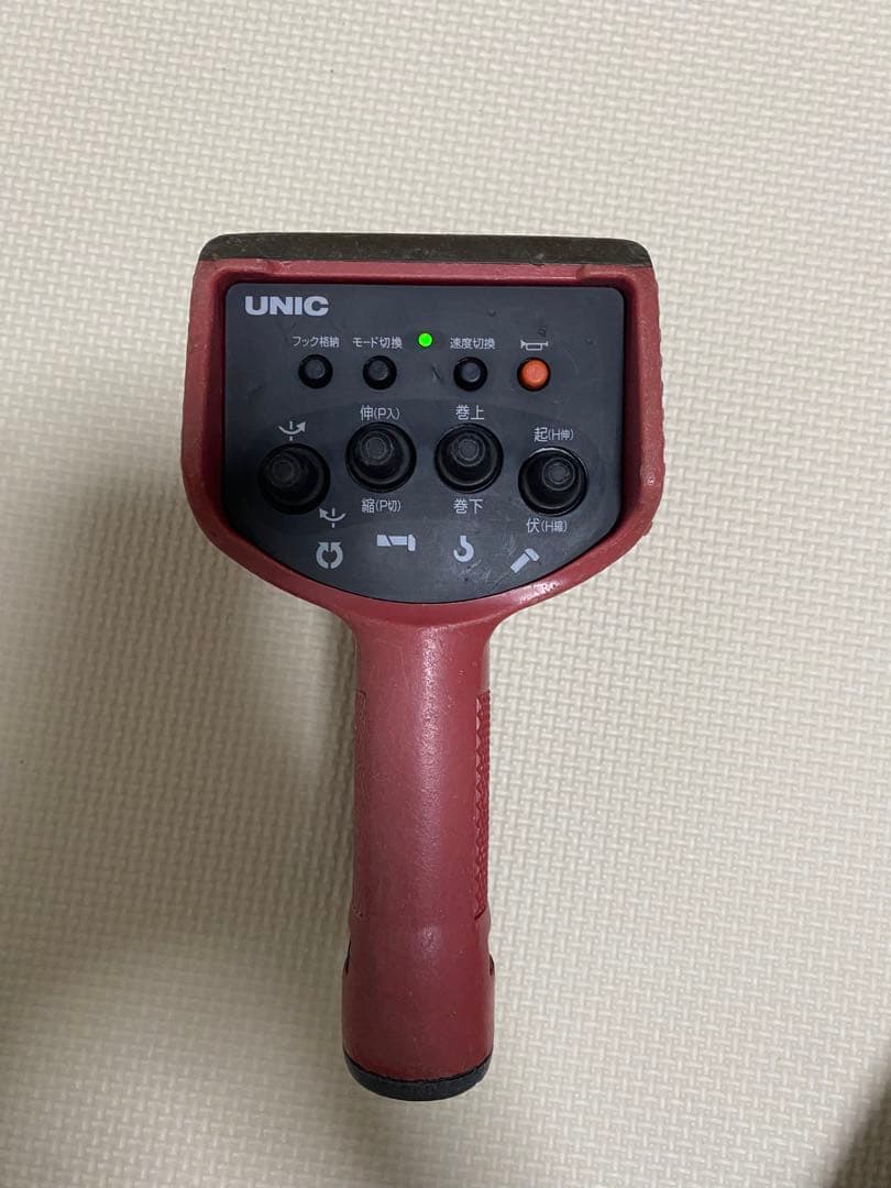 UNIC ユニック　ラジコン　送信機　クレーン