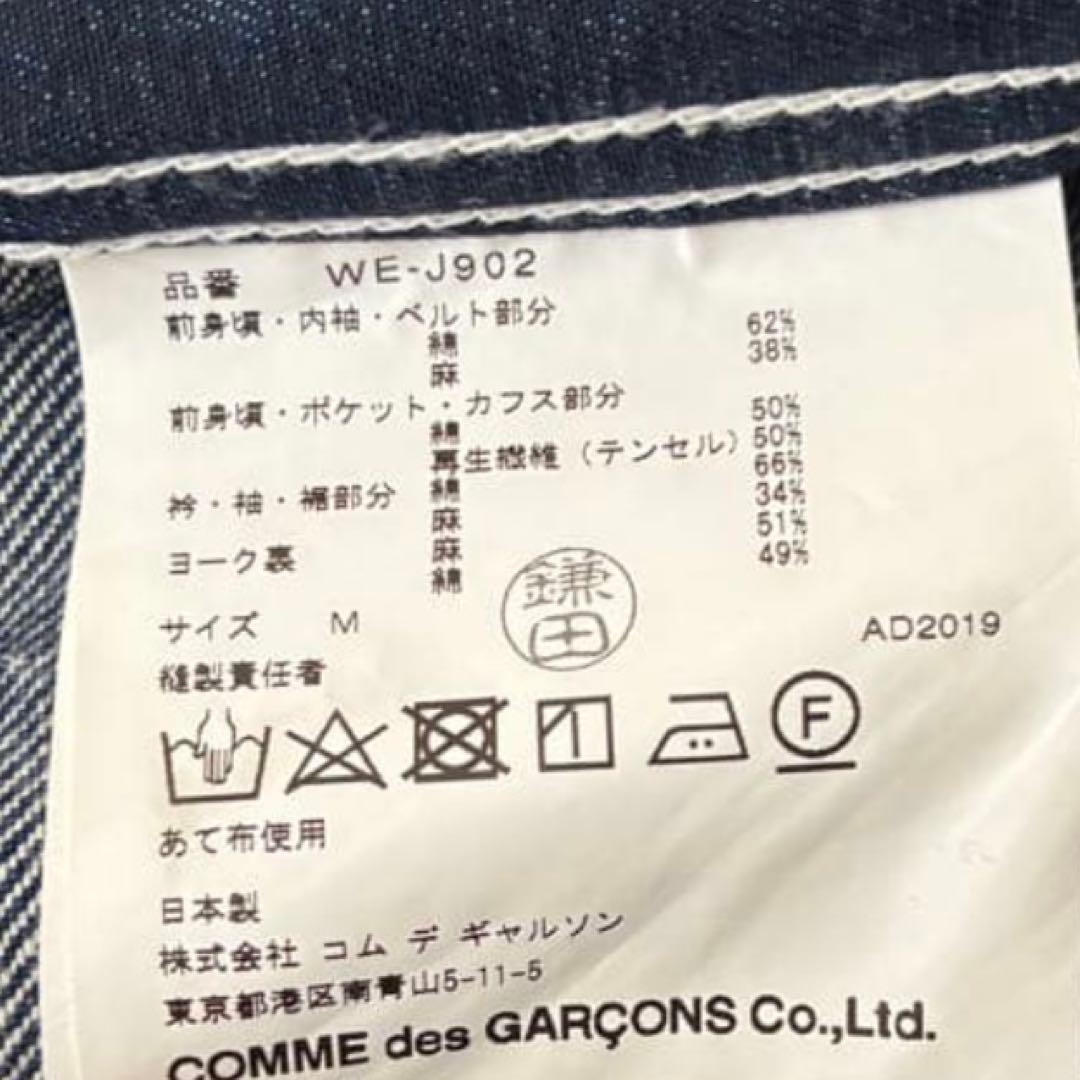 junya watanabe リーバイス ジュンヤ ワタナベ levi's