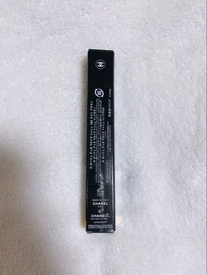 koyaaa☺︎ページ　182 196 2本セット