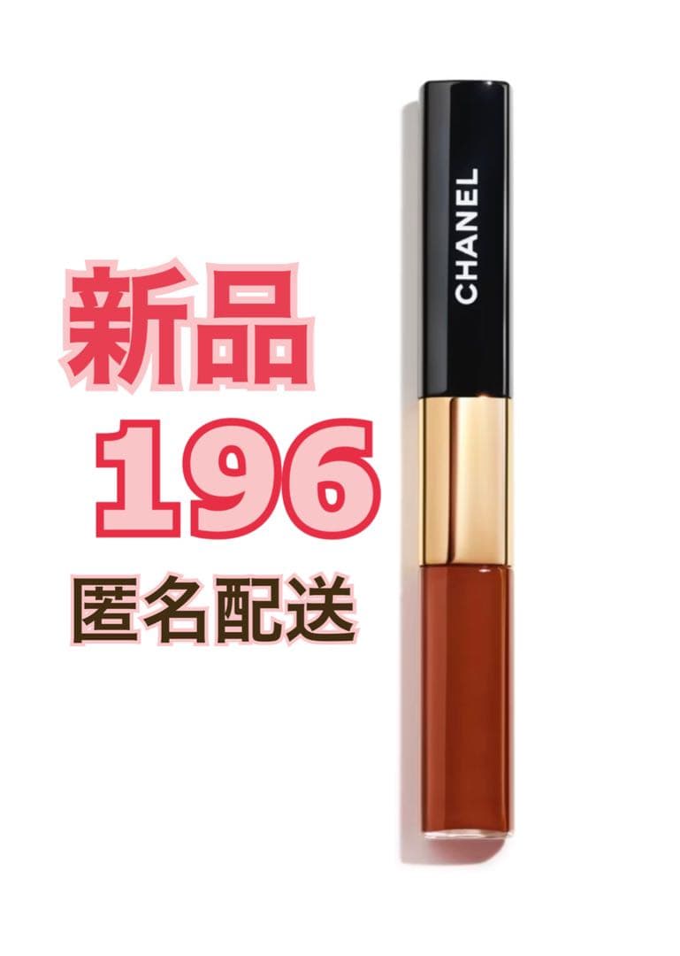 koyaaa☺︎ページ　182 196 2本セット