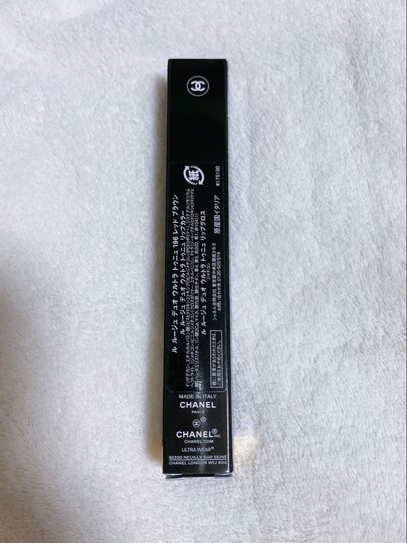 koyaaa☺︎ページ　182 196 2本セット