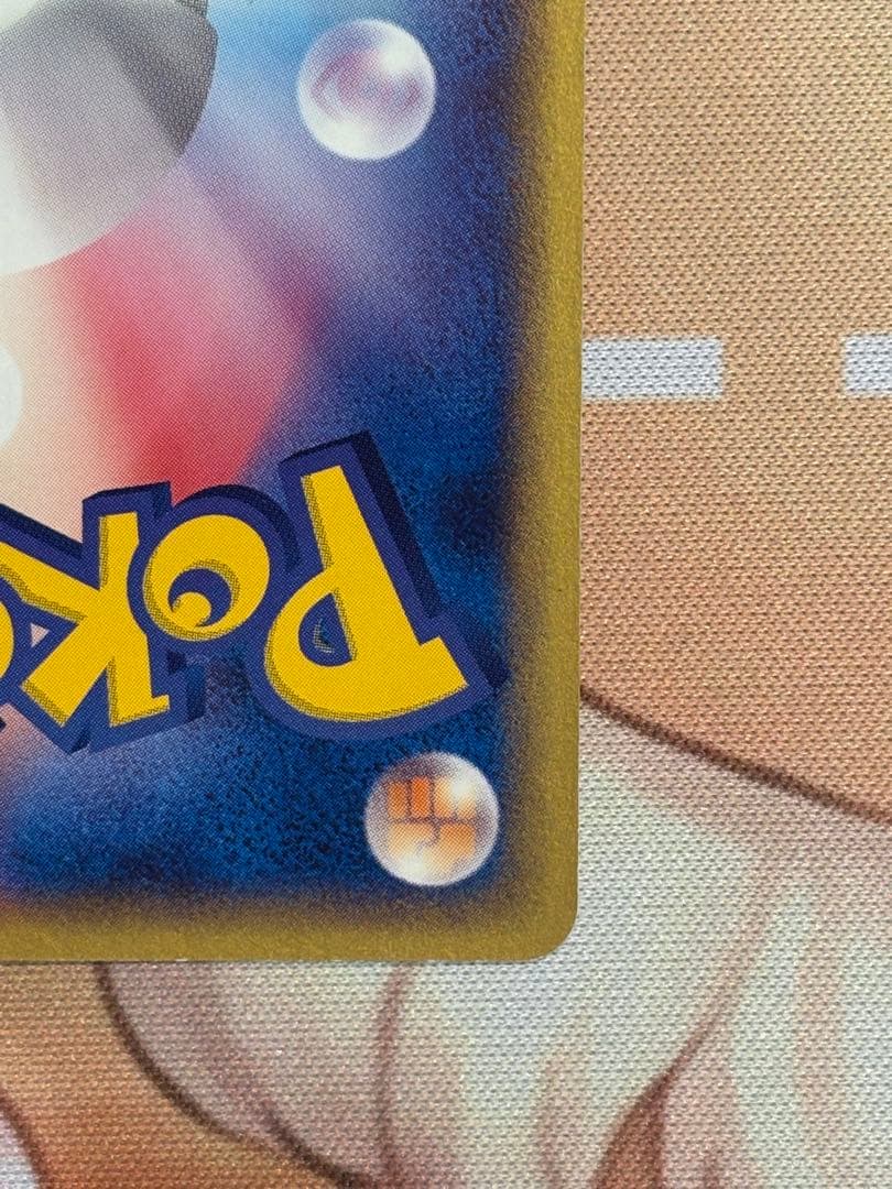 【要事前連絡】ポケモンカード ADVシリーズ　PROMO ピカチュウ　まとめ売り