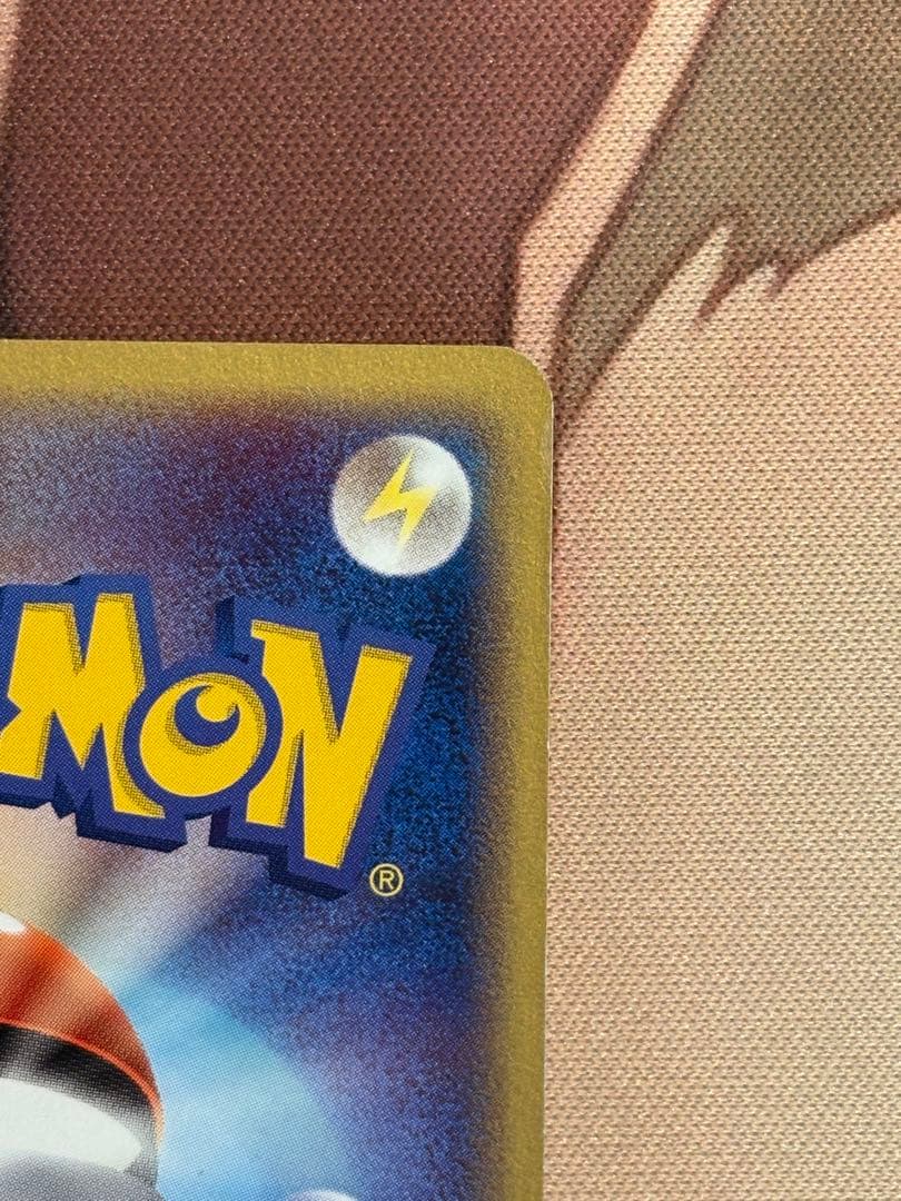 【要事前連絡】ポケモンカード ADVシリーズ　PROMO ピカチュウ　まとめ売り