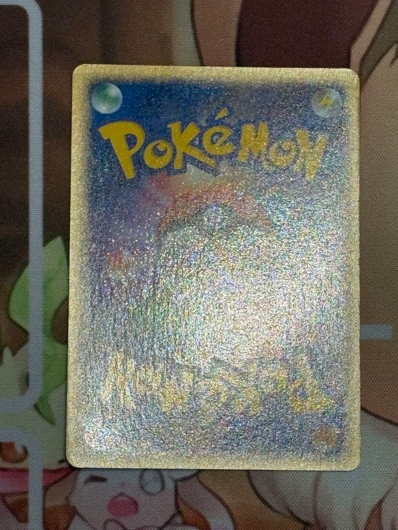 【要事前連絡】ポケモンカード ADVシリーズ　PROMO ピカチュウ　まとめ売り