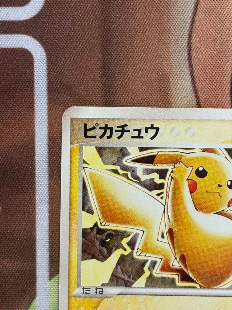 【要事前連絡】ポケモンカード ADVシリーズ　PROMO ピカチュウ　まとめ売り