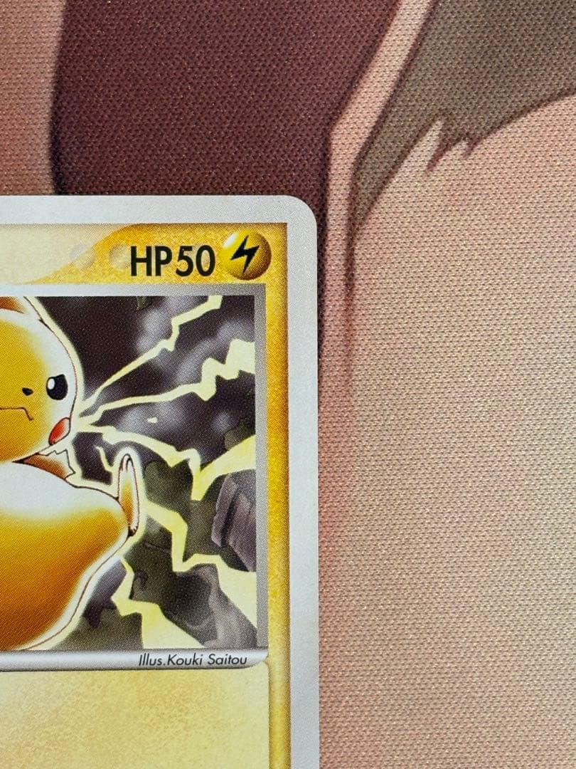 【要事前連絡】ポケモンカード ADVシリーズ　PROMO ピカチュウ　まとめ売り