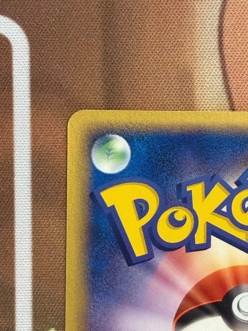 【要事前連絡】ポケモンカード ADVシリーズ　PROMO ピカチュウ　まとめ売り