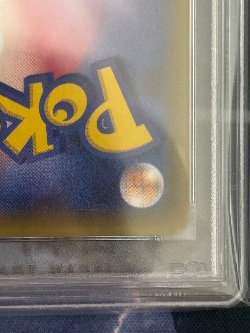 【PSA10】ニンフィアEX RR CP3 ポケキュンコレクション