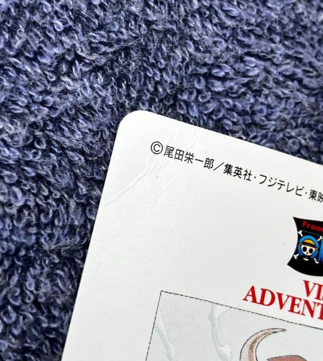 ワンピース　ビジュアルアドベンチャー　キラ5枚